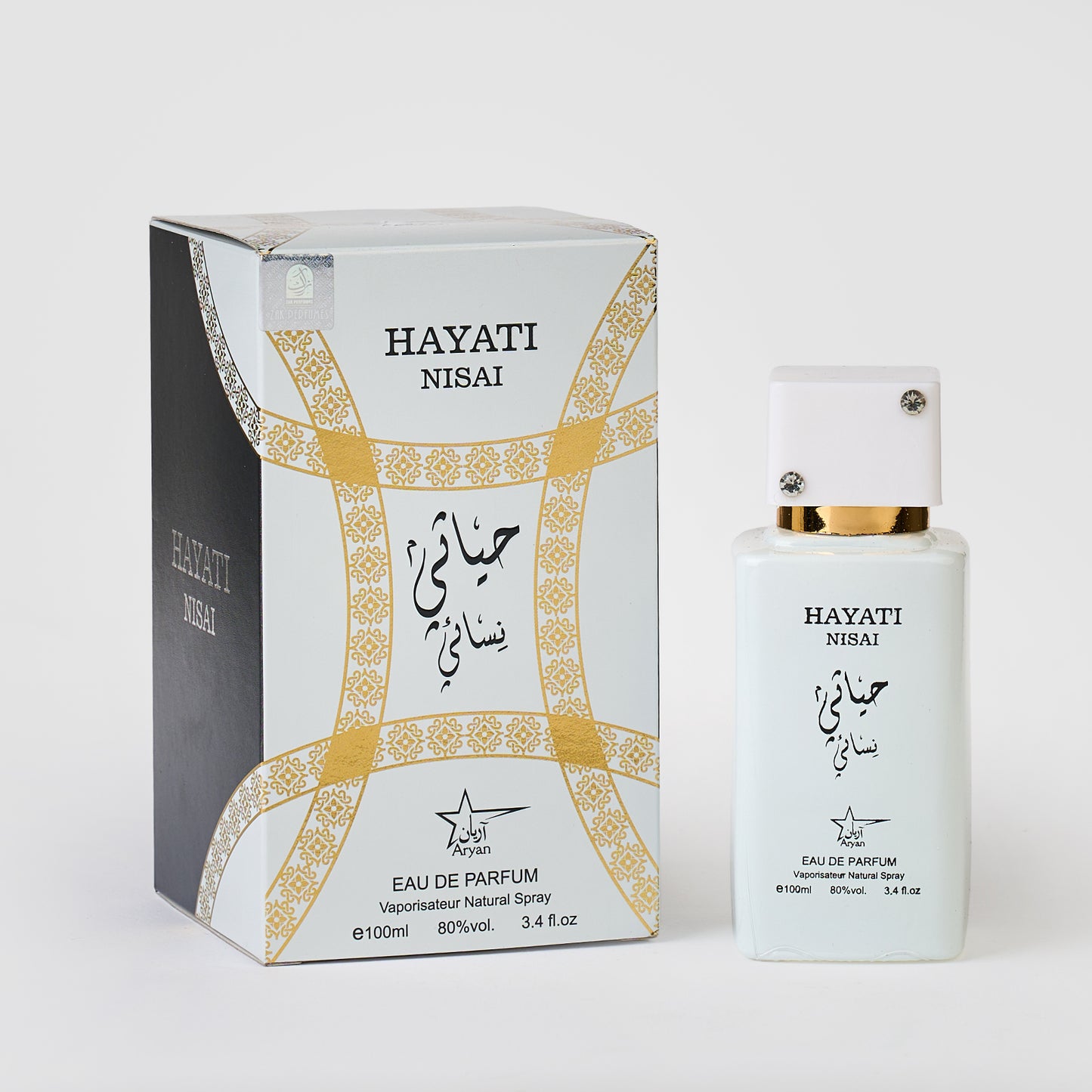 SET 4 PARFUMURI ARABESTI- Hayati Nisai, The King , Faqat Abiyad, Dirham Oud ( 2X DAMA + 2X BARBAT )