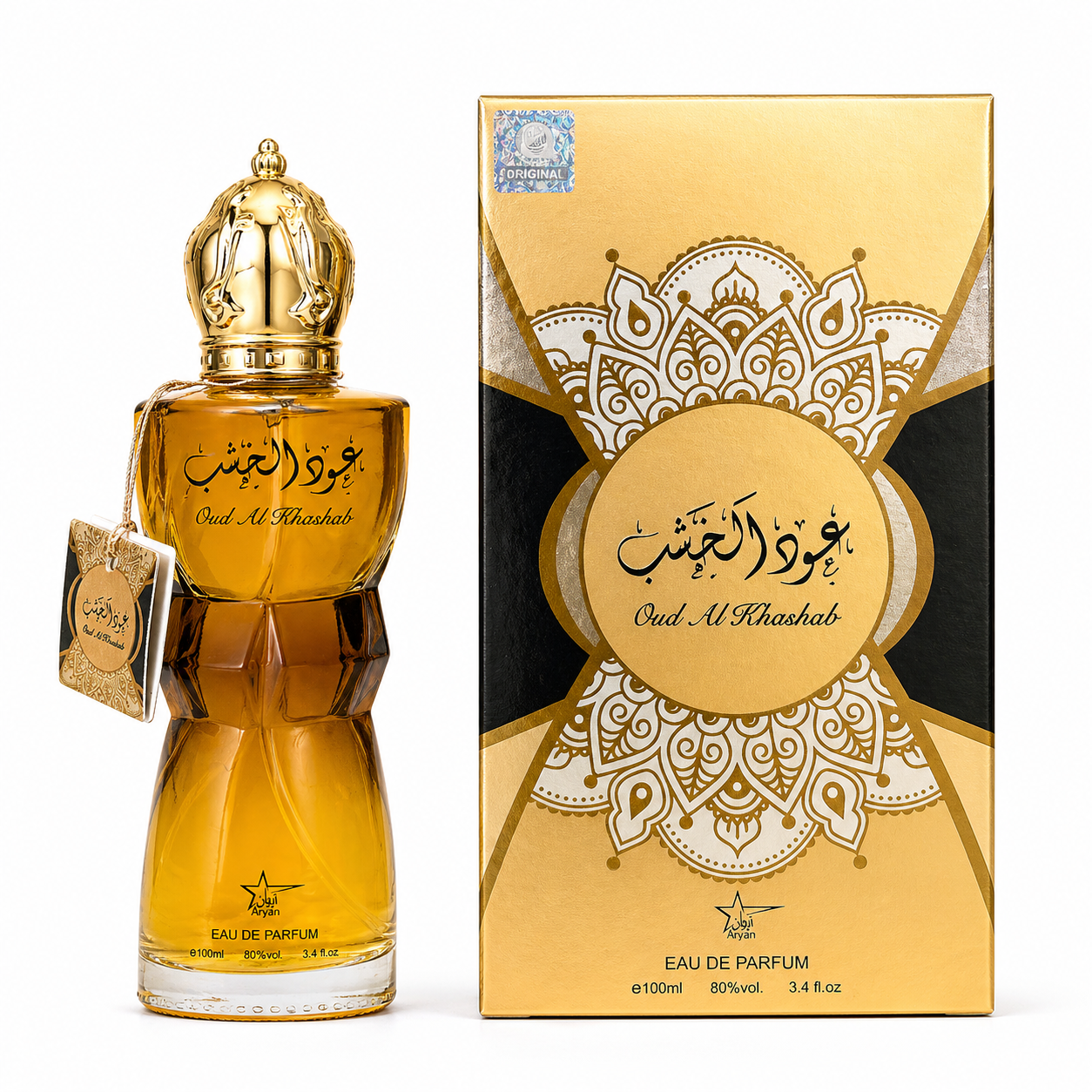SET 4 PARFUMURI ARABESTI BARBATI - Al Hamra + Apolo Blue + Apolo Brown + Oud Al Khashab