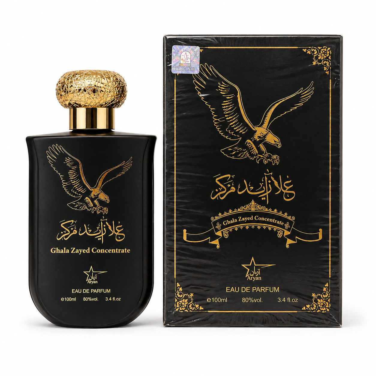 SET 4 PARFUMURI ARABESTI BARBATI - Ain Al Nasr+King Lion+Wajud+Ghala Zayed