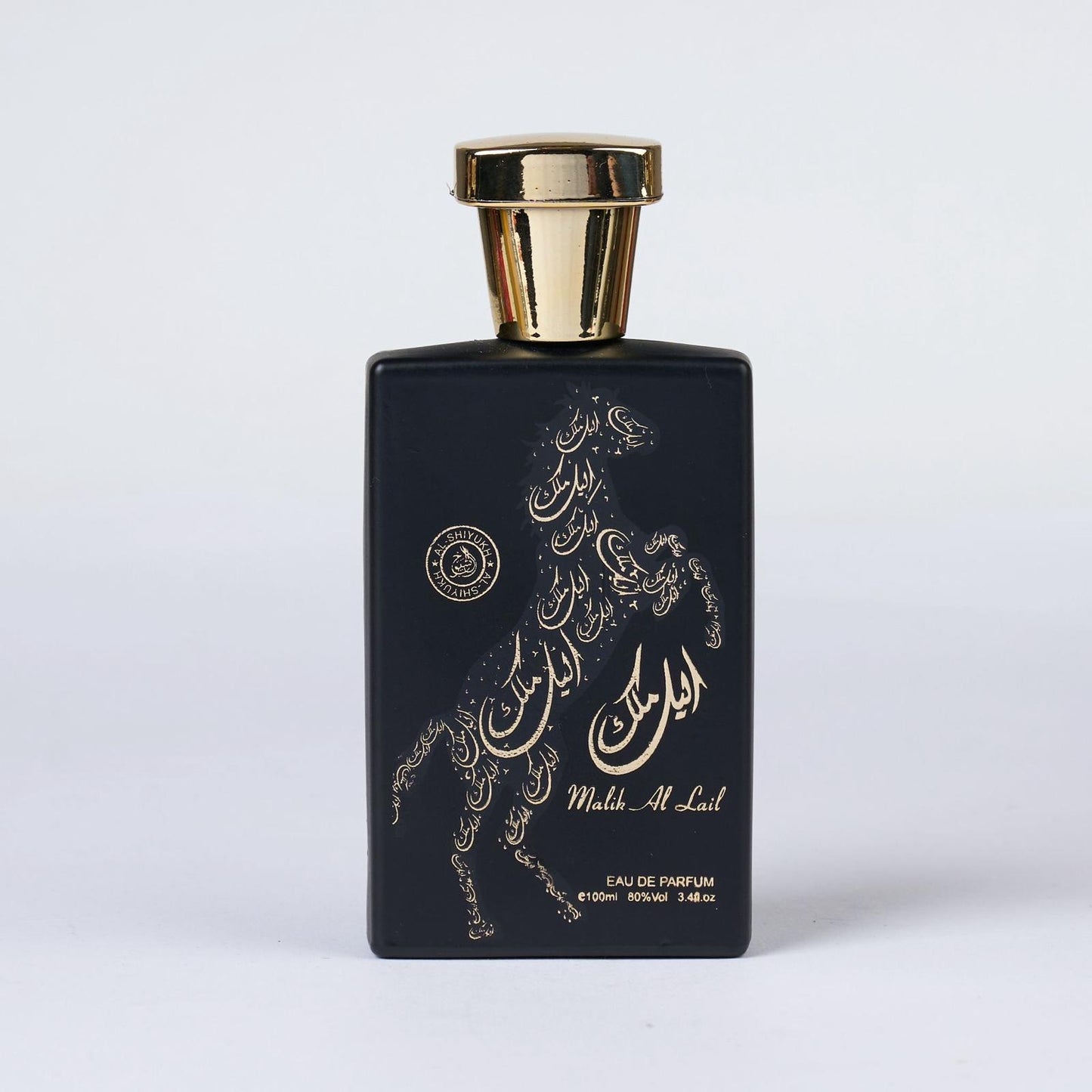 SET 4 PARFUMURI ARABESTI BARBATI - Malik Al Arab, Mousuff Blue, Malik Al Lail, Mousuff Brown (100ML)