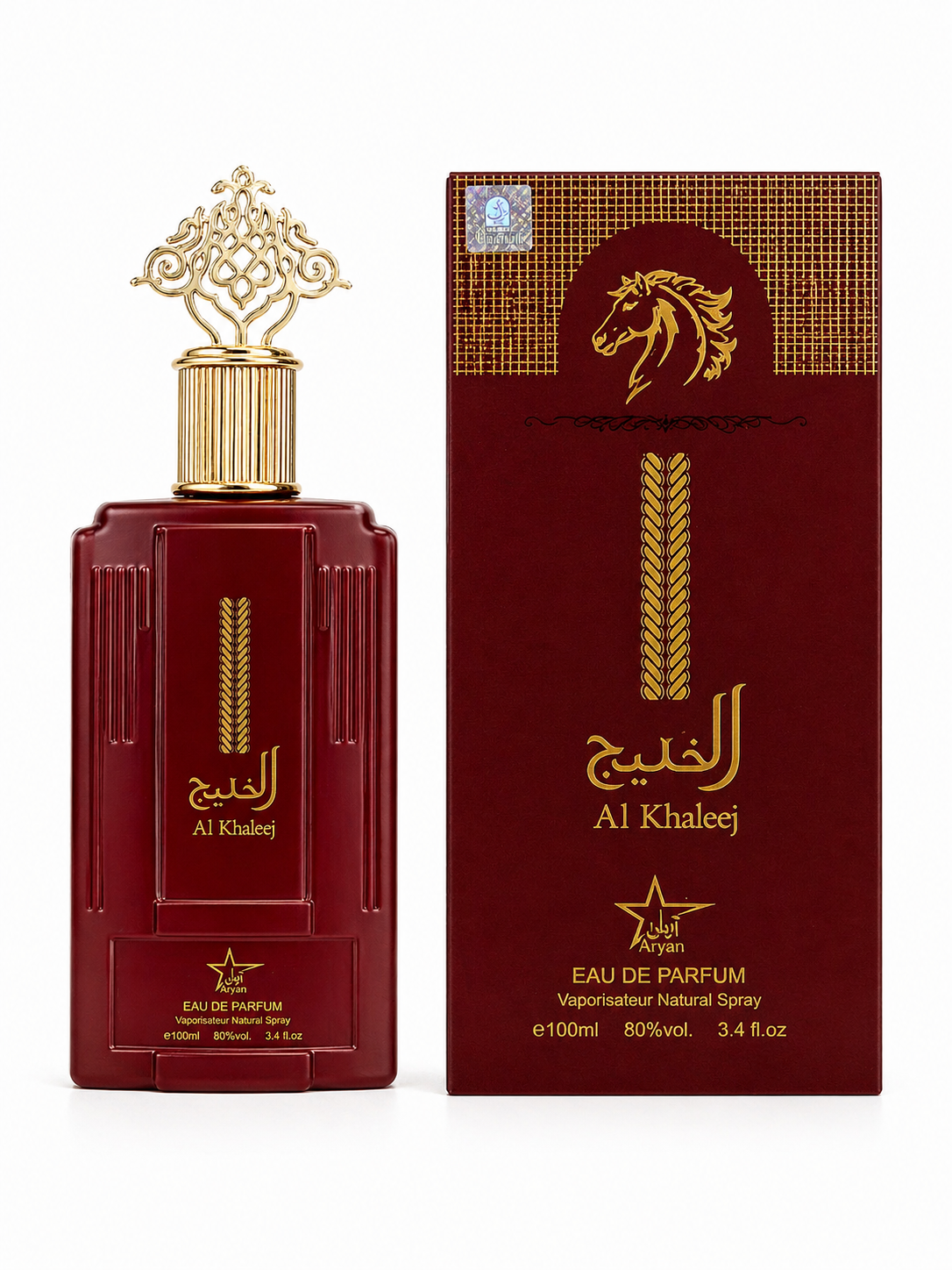 SET 2 PARFUMURI ARABESTI BARBATI - AIN AL NASR + AL KALEEJ