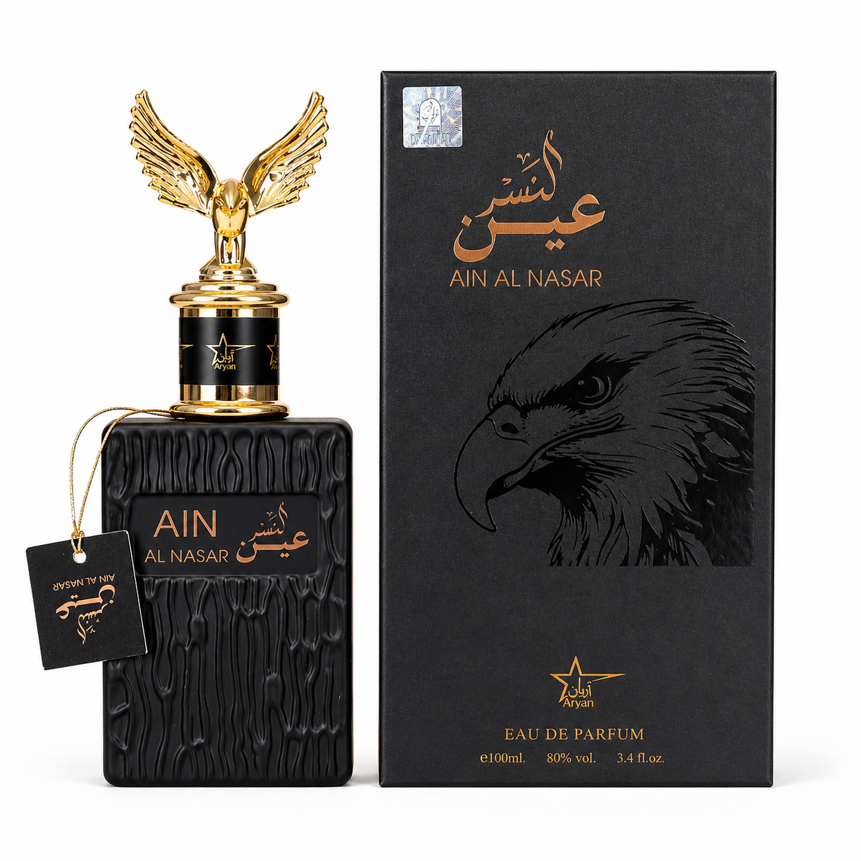 SET 4 PARFUMURI ARABESTI BARBATI - Ain Al Nasr+King Lion+Wajud+Ghala Zayed