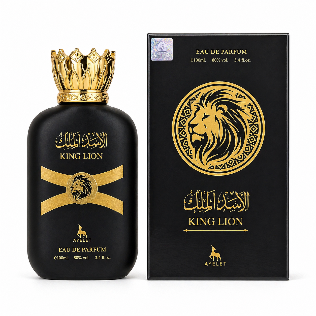 SET 4 PARFUMURI ARABESTI BARBATI - Ain Al Nasr+King Lion+Wajud+Ghala Zayed
