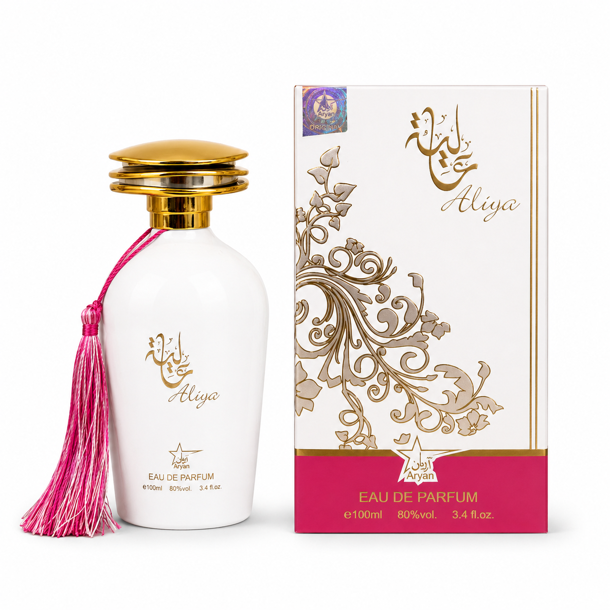 SET 4 PARFUMURI ARABESTI DAMA - Lailat+Aliya+Sama Al Emarat+Oud Romancia