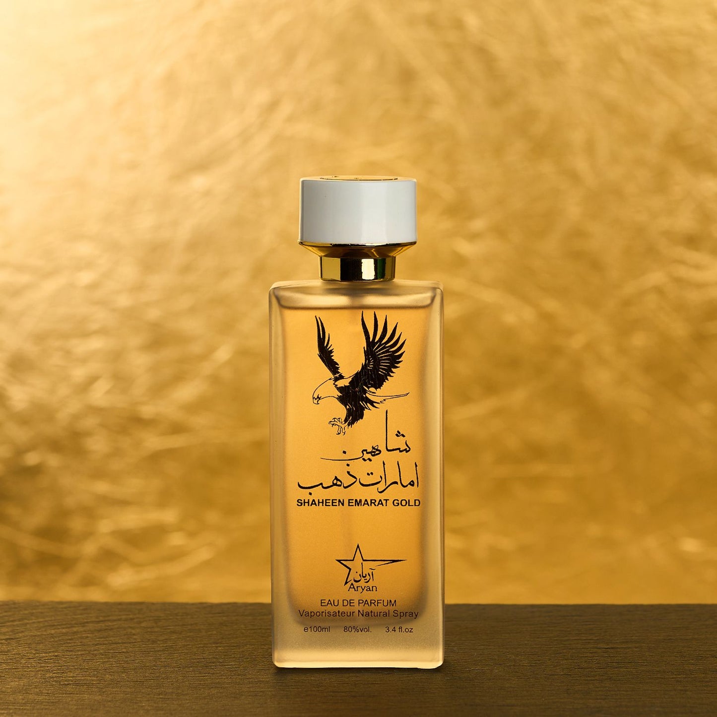 SET 4 PARFUMURI ARABESTI BARBATI -  Ameer Al Oud  +  Khulood + Asad + Shaheen Emarat (100ML)
